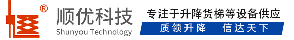 华蓥顺优升降科技有限公司