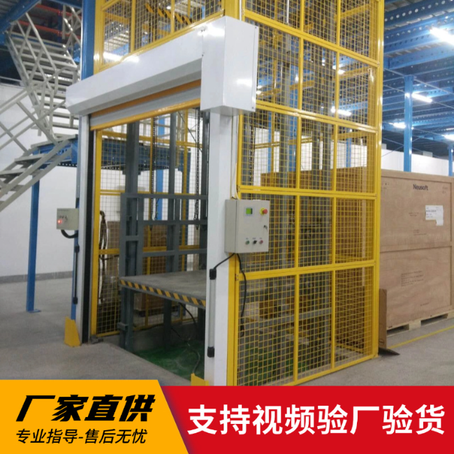 华蓥3吨室内升降货梯安装